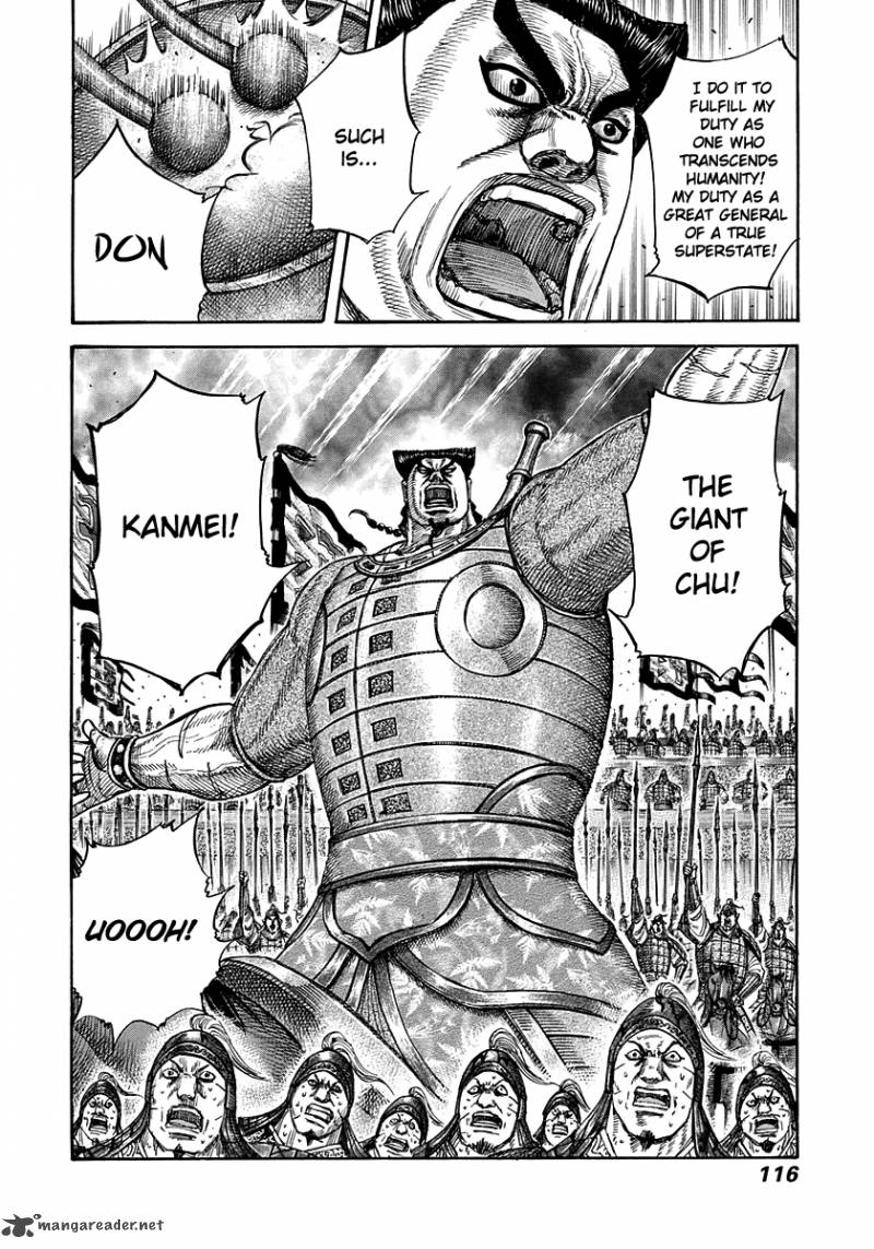 Kingdom 311 18