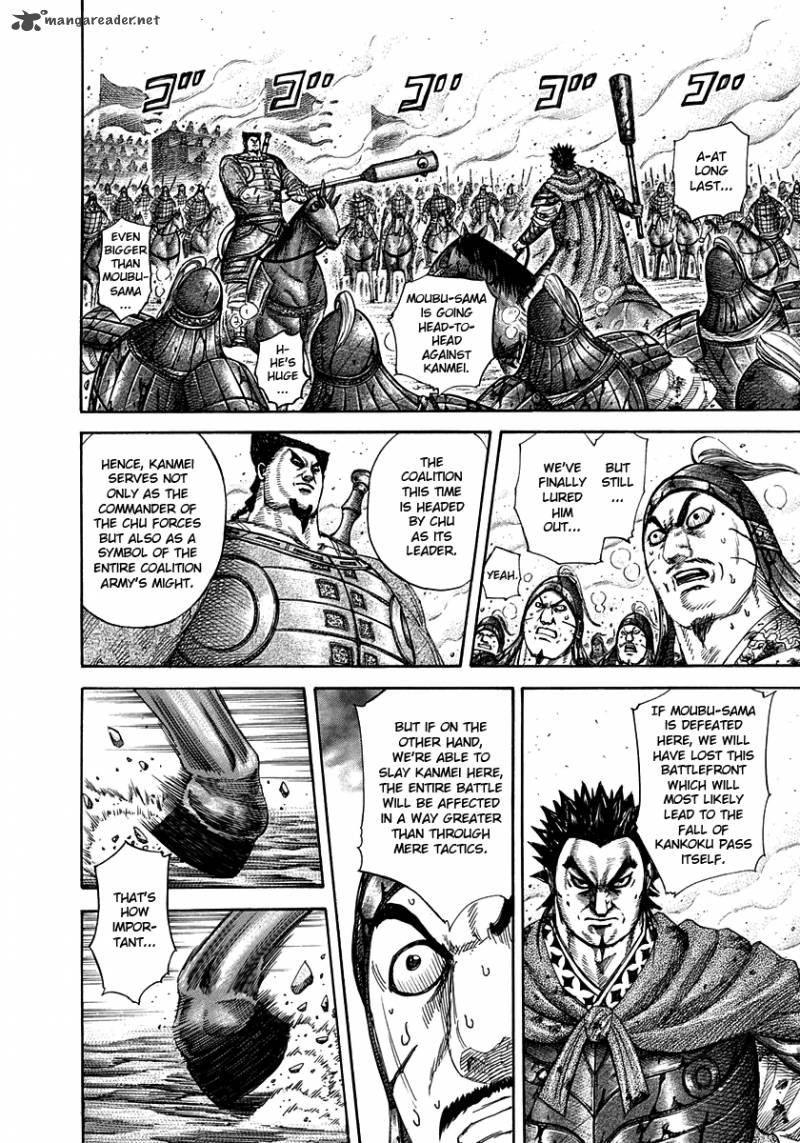 Kingdom 311 2