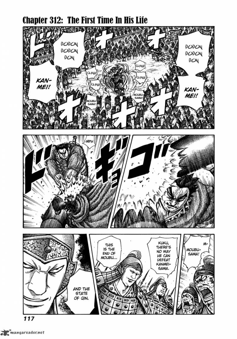 Kingdom 312 1