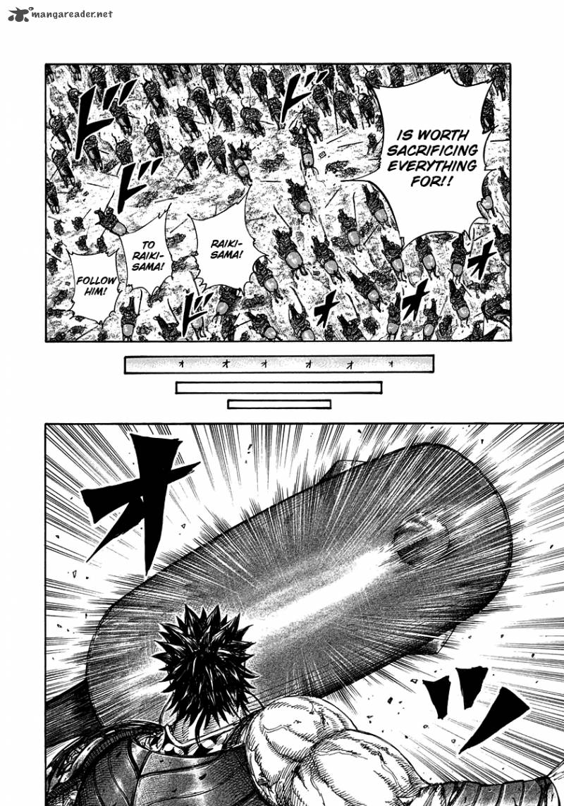 Kingdom 312 10