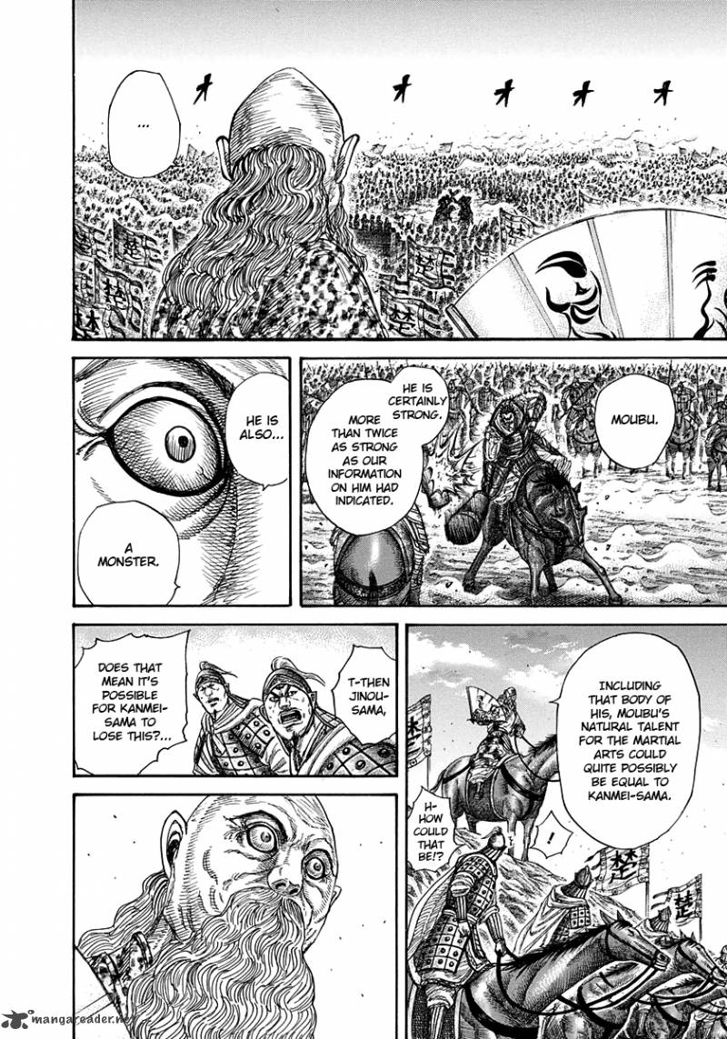 Kingdom 312 16