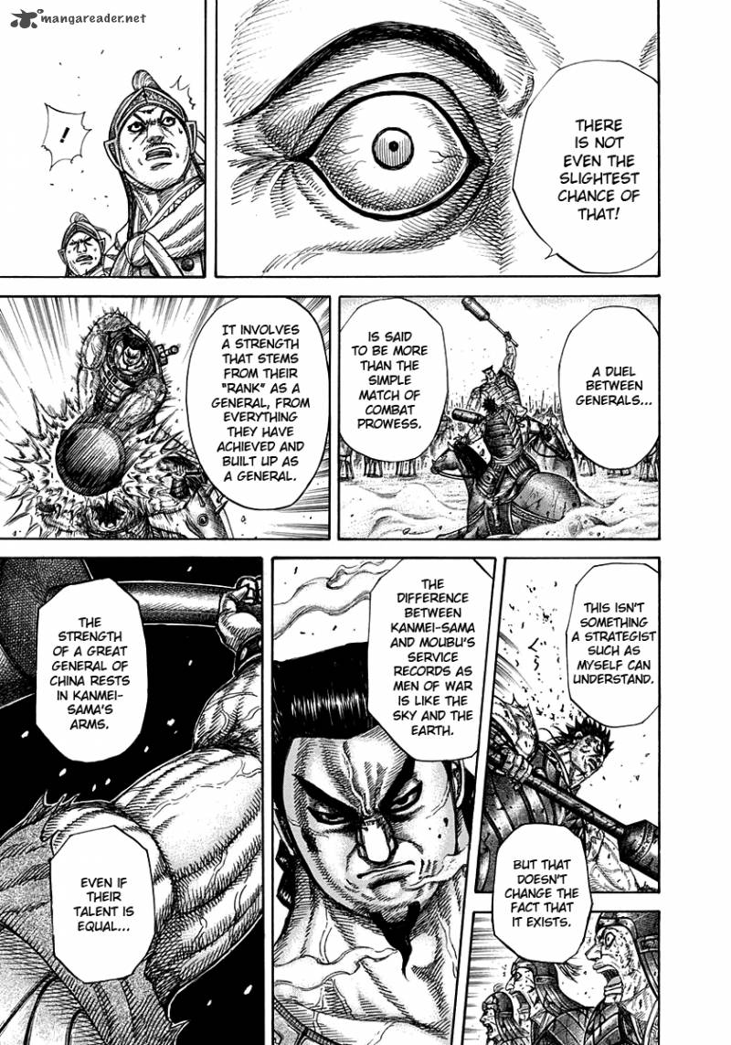 Kingdom 312 17