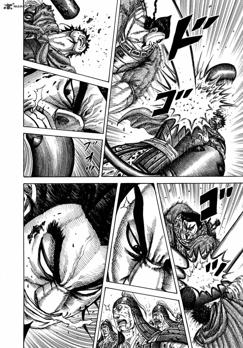 Kingdom 312 2
