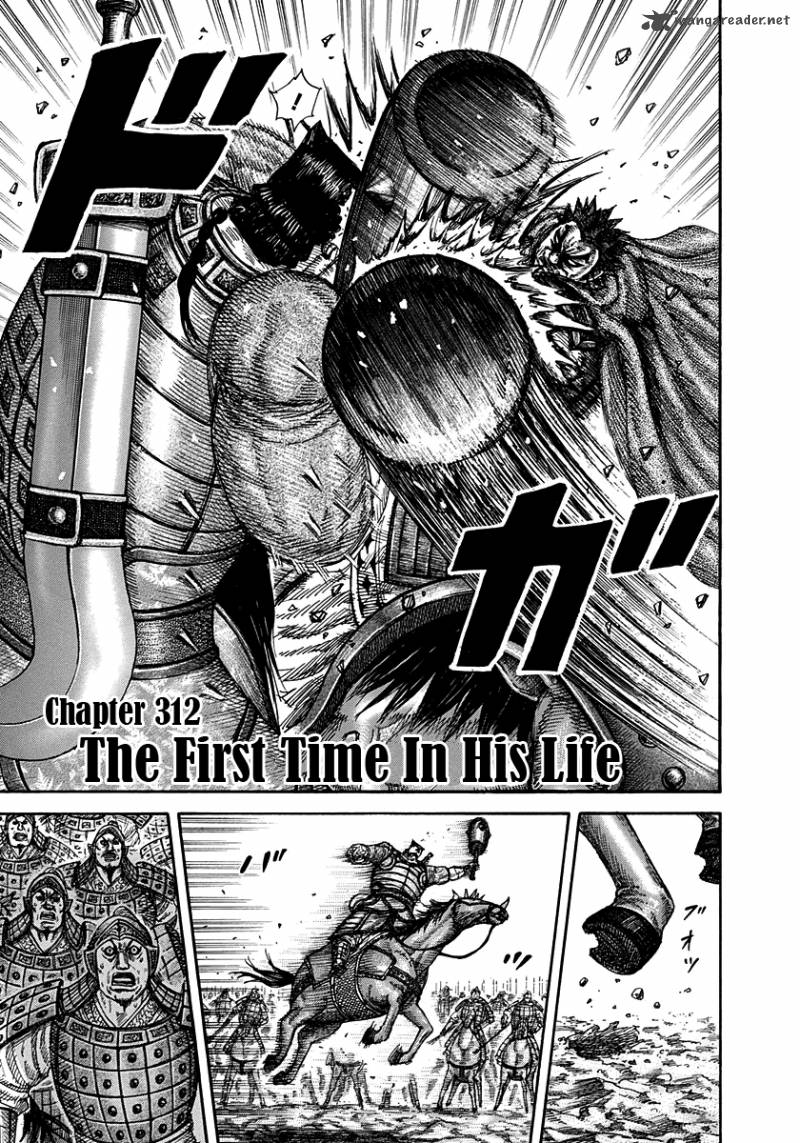 Kingdom 312 3