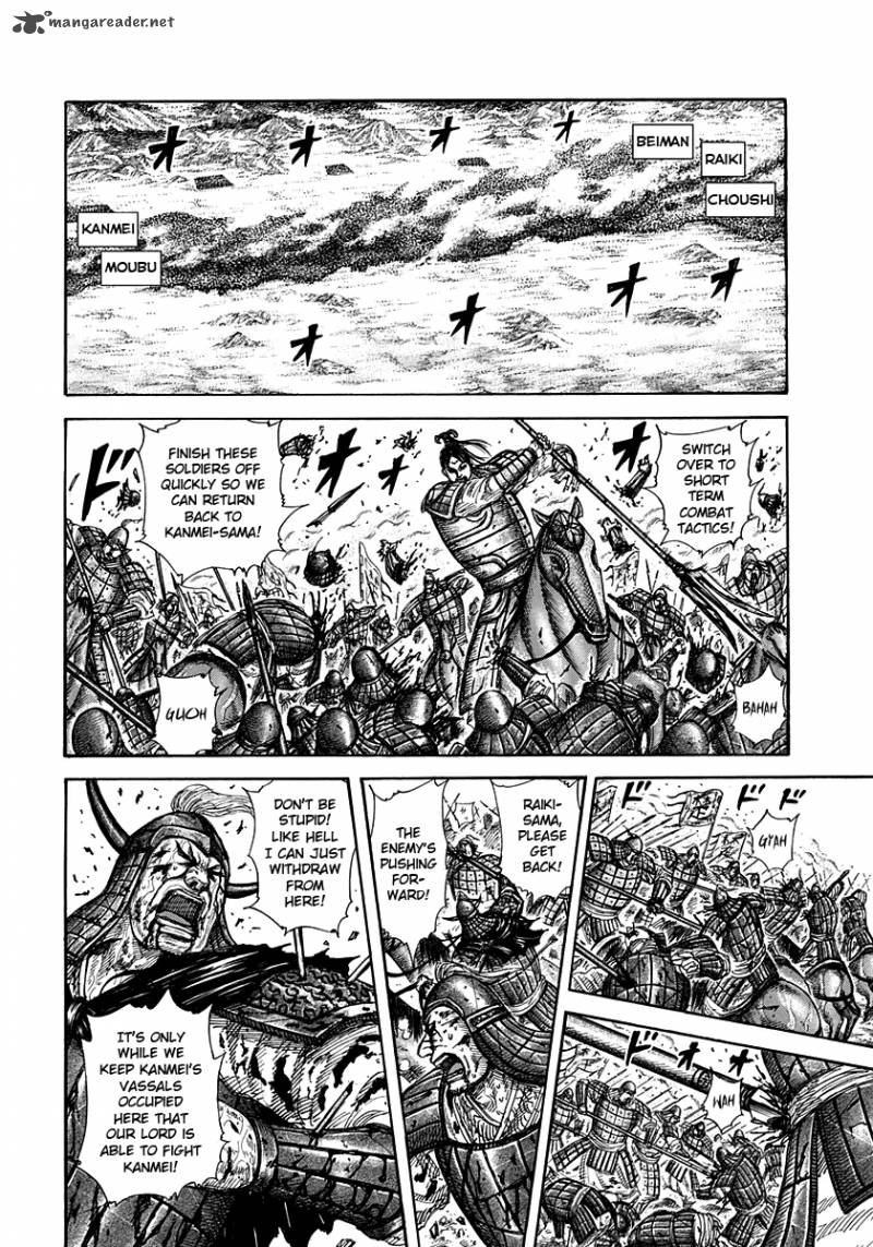 Kingdom 312 8