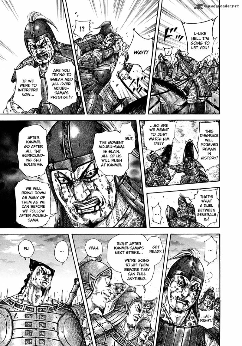 Kingdom 313 5