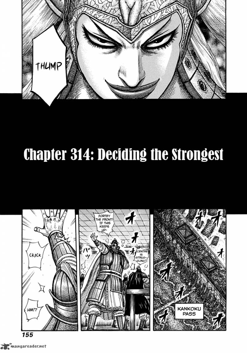 Kingdom 314 3