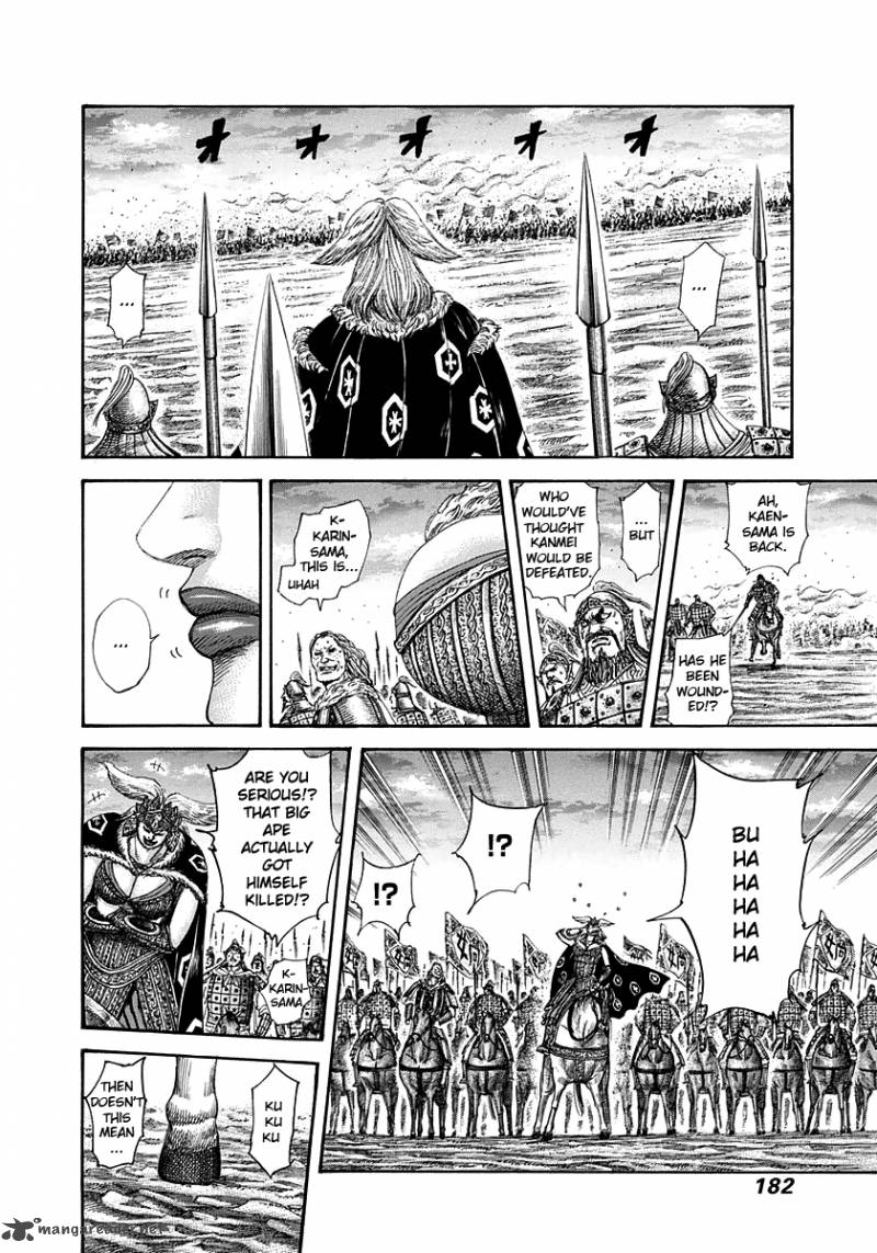 Kingdom 315 11