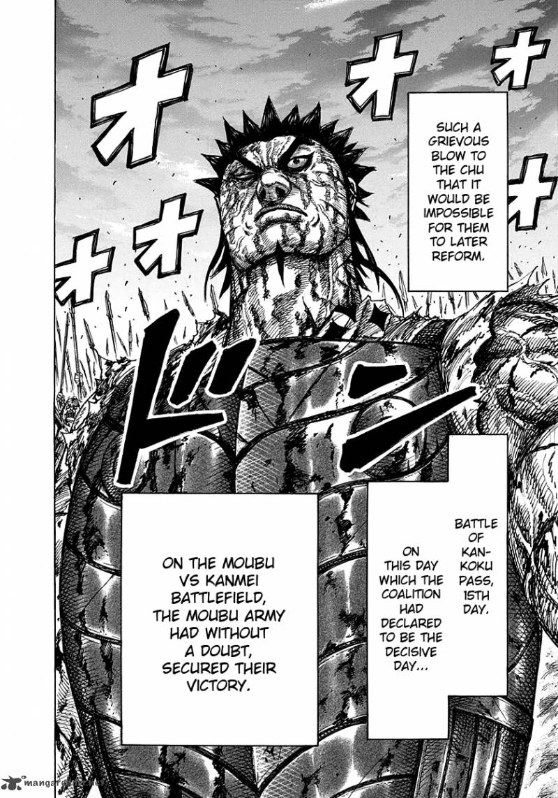 Kingdom 315 14