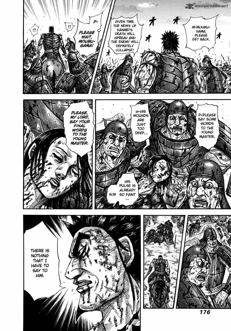 Kingdom 315 5