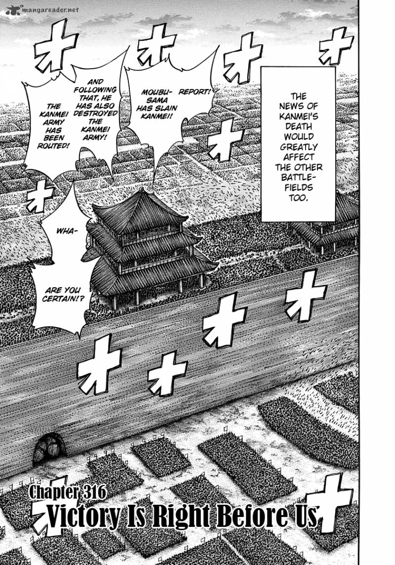 Kingdom 316 1