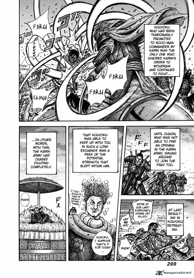 Kingdom 316 12