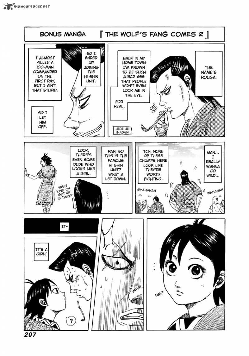 Kingdom 316 19
