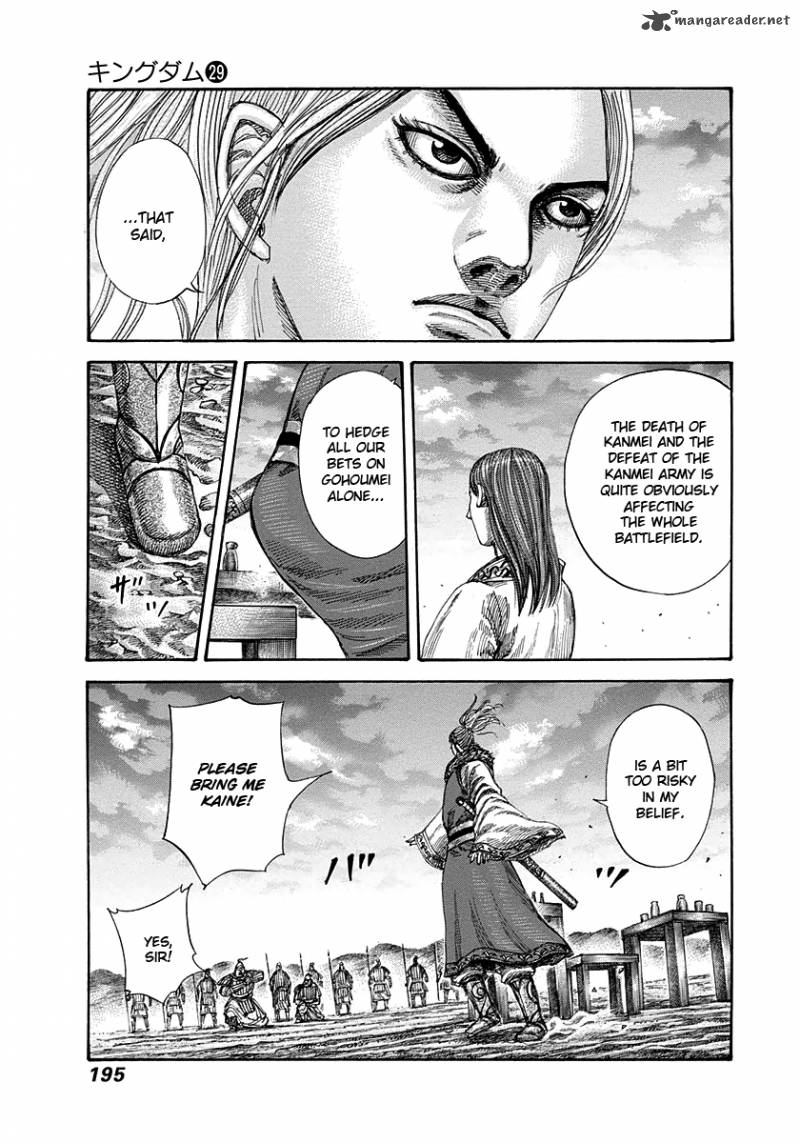 Kingdom 316 7