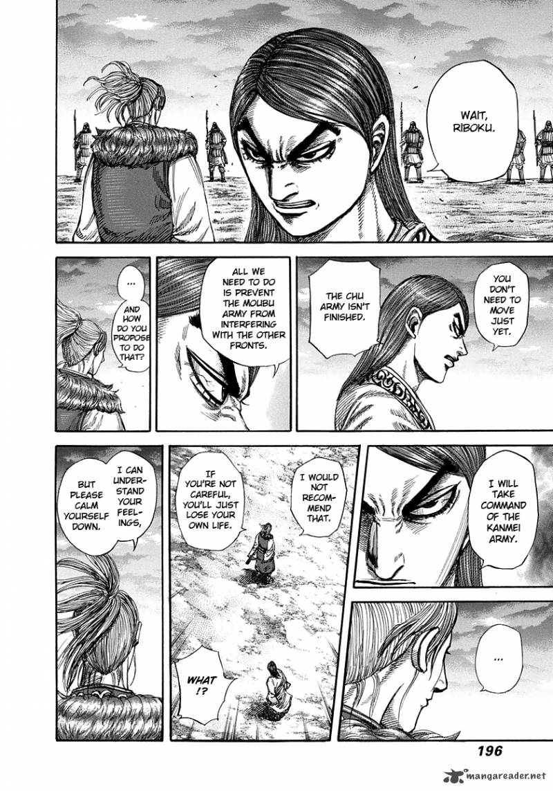 Kingdom 316 8