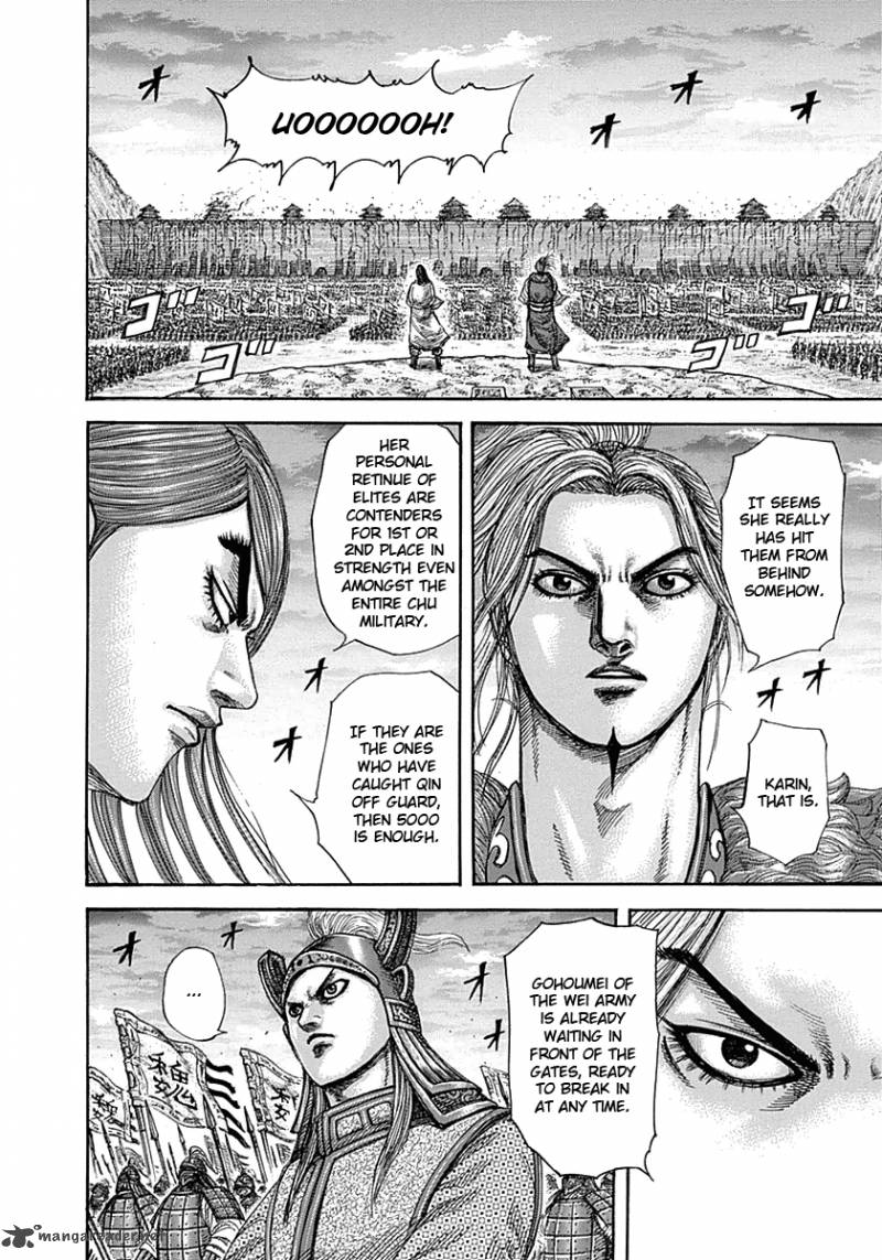 Kingdom 317 12