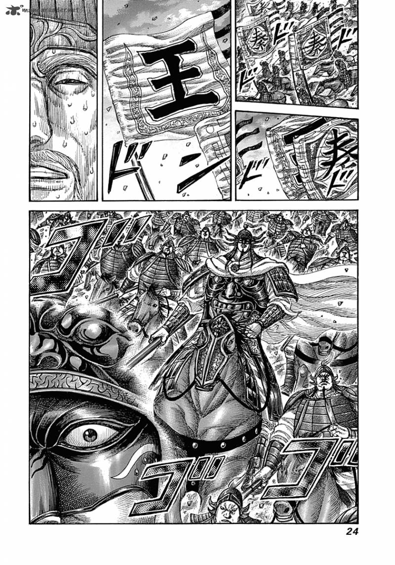 Kingdom 317 21