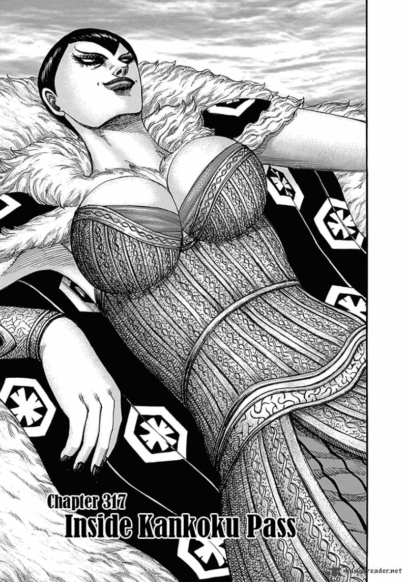 Kingdom 317 6
