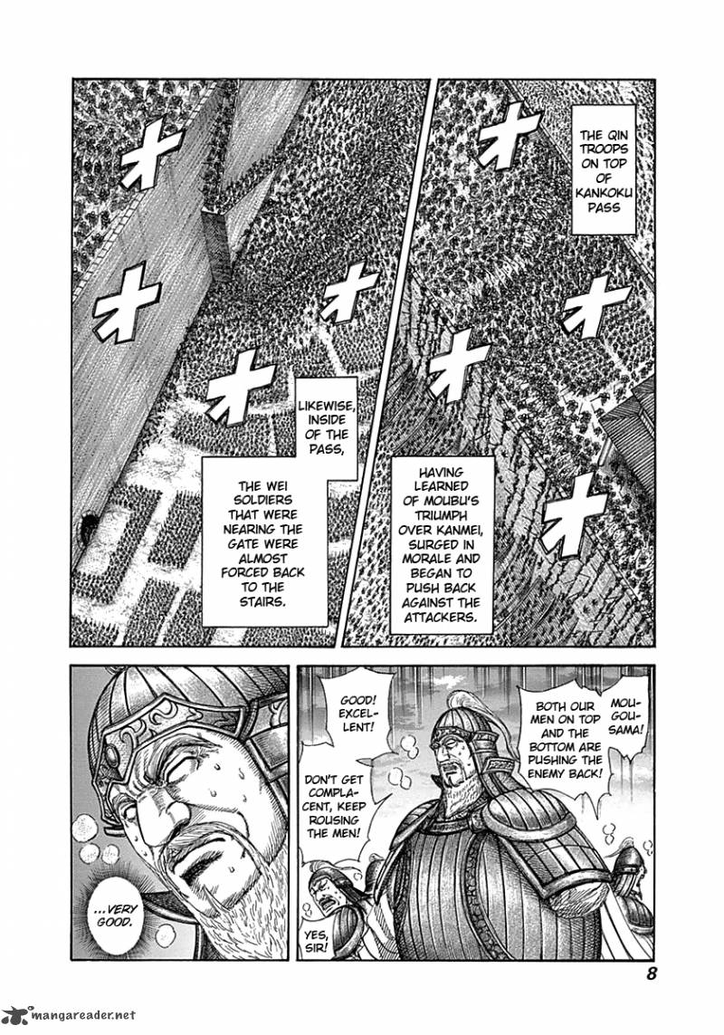 Kingdom 317 7
