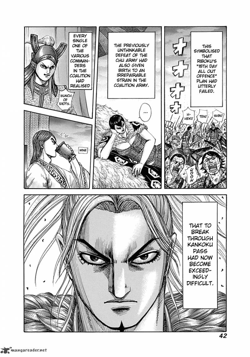 Kingdom 318 16