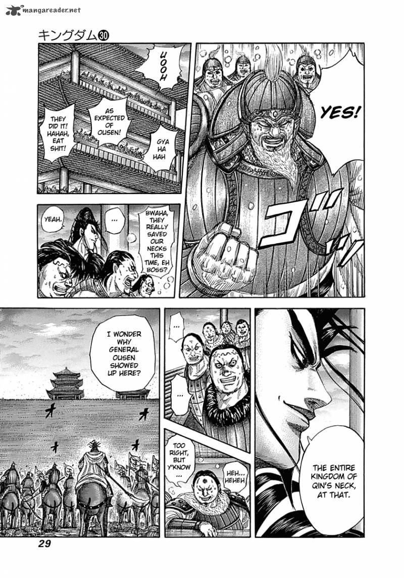 Kingdom 318 4