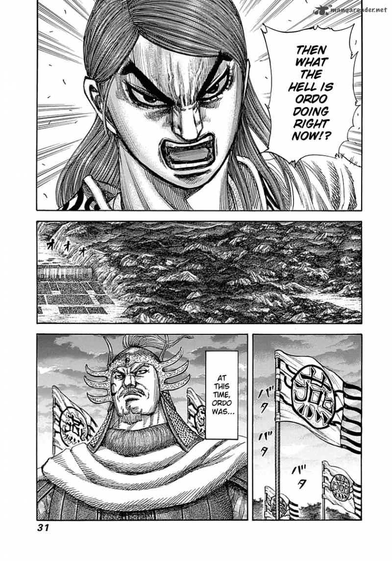 Kingdom 318 6