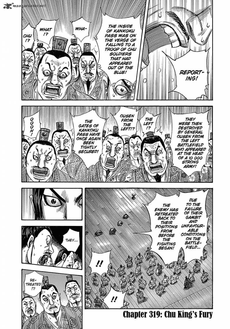 Kingdom 319 1