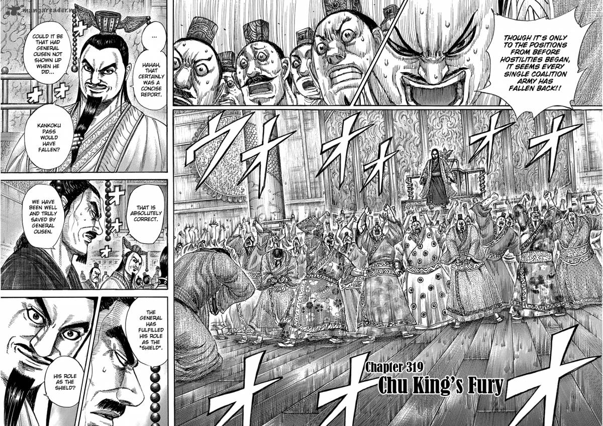 Kingdom 319 2