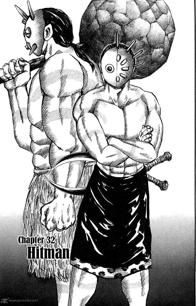 Kingdom 32 1