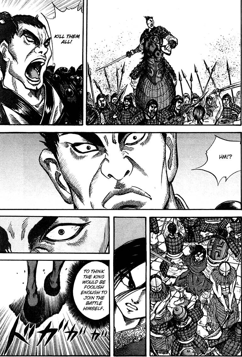 Kingdom 32 11