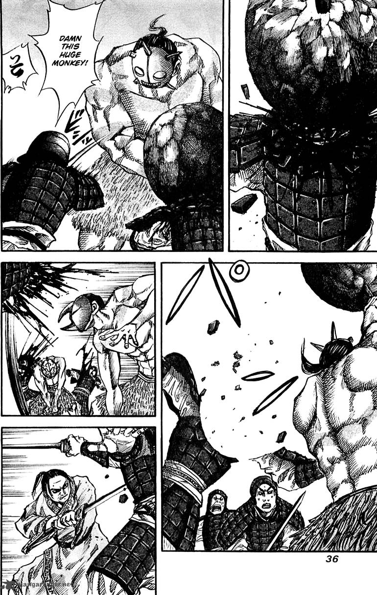 Kingdom 32 14