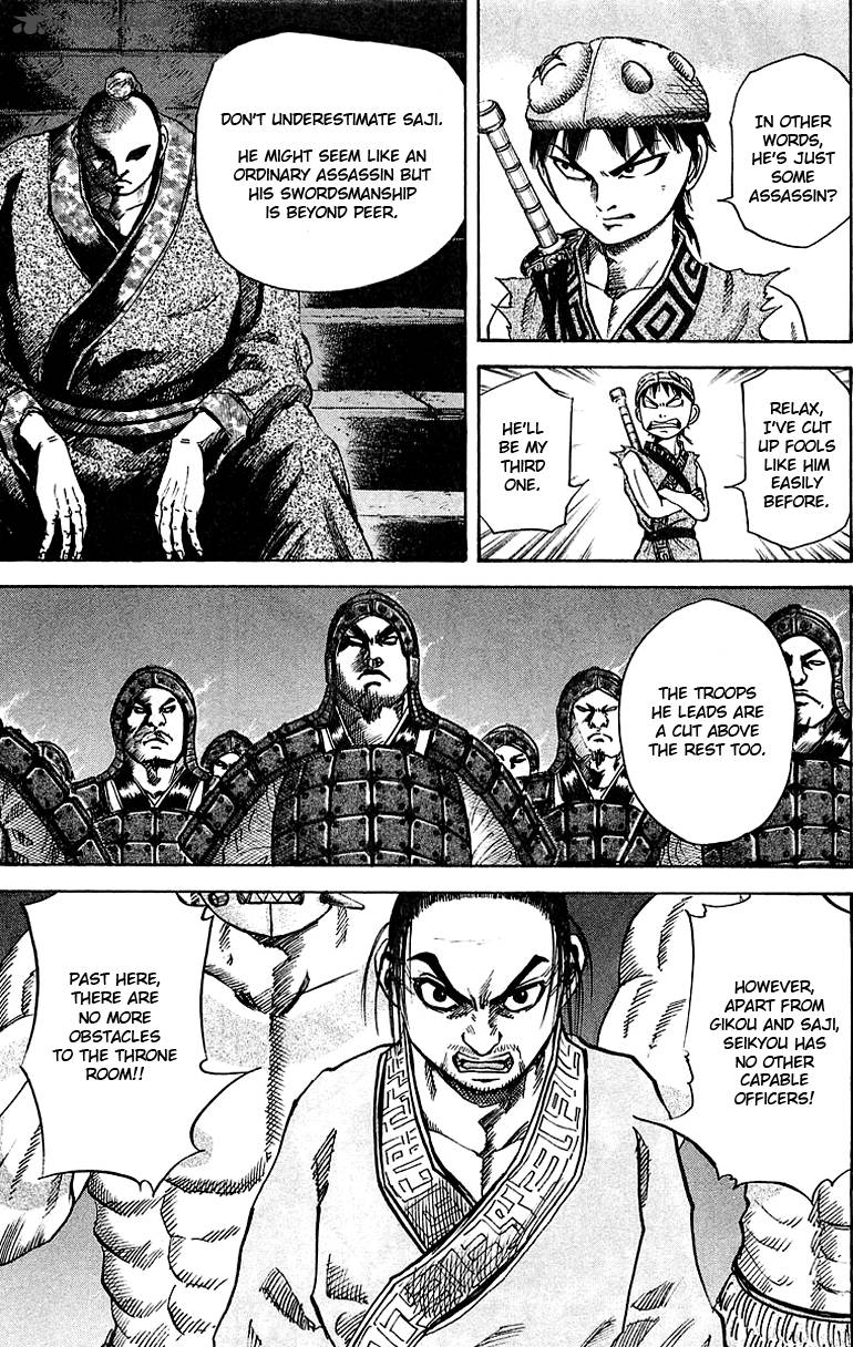 Kingdom 32 5