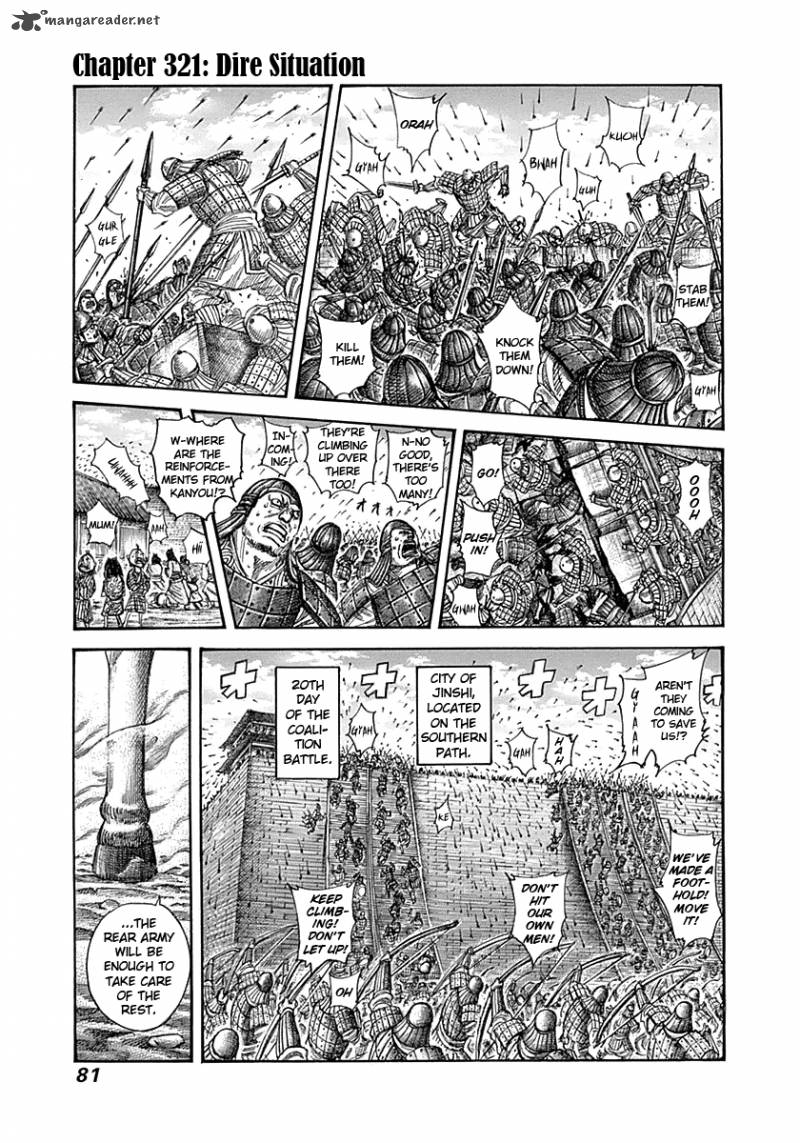 Kingdom 321 1