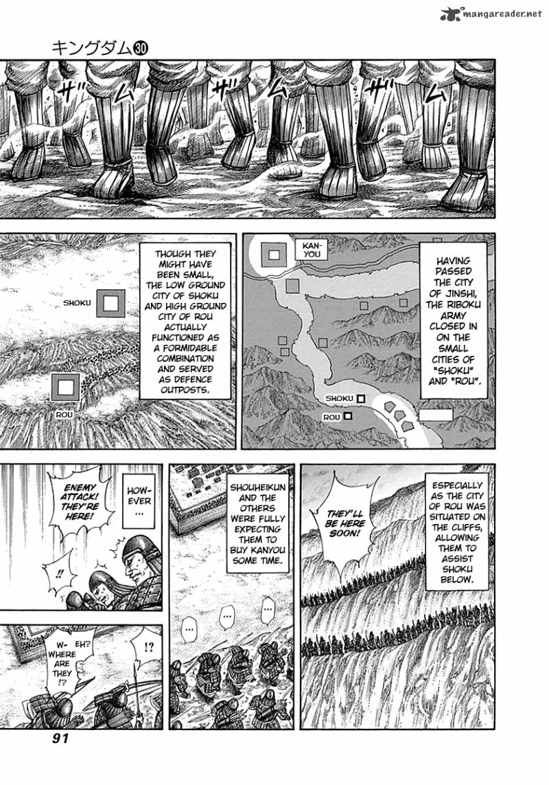 Kingdom 321 10