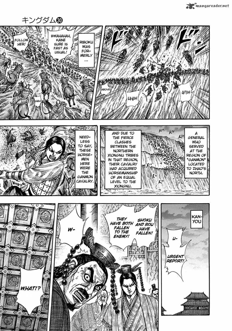 Kingdom 321 12