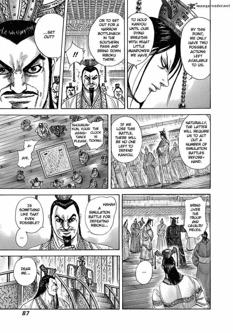 Kingdom 321 6