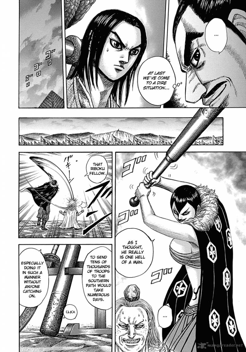 Kingdom 321 7