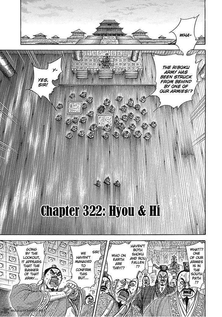 Kingdom 322 1