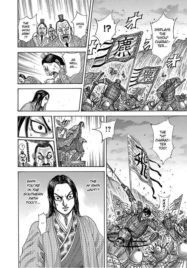 Kingdom 322 2