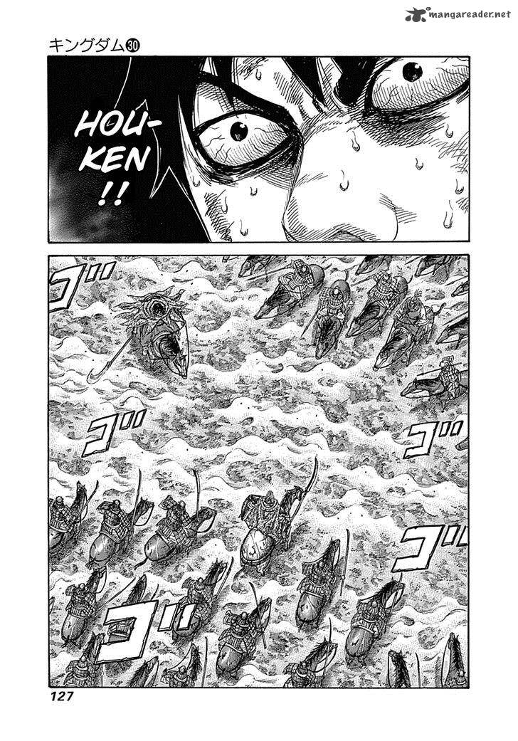 Kingdom 323 10