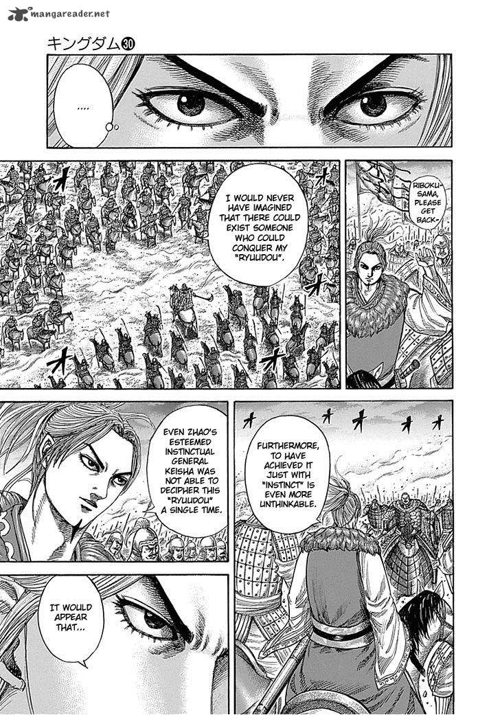 Kingdom 323 3