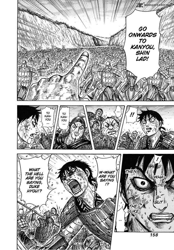 Kingdom 325 6