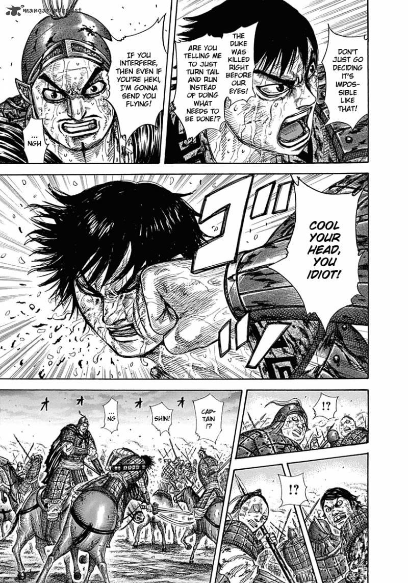 Kingdom 326 12