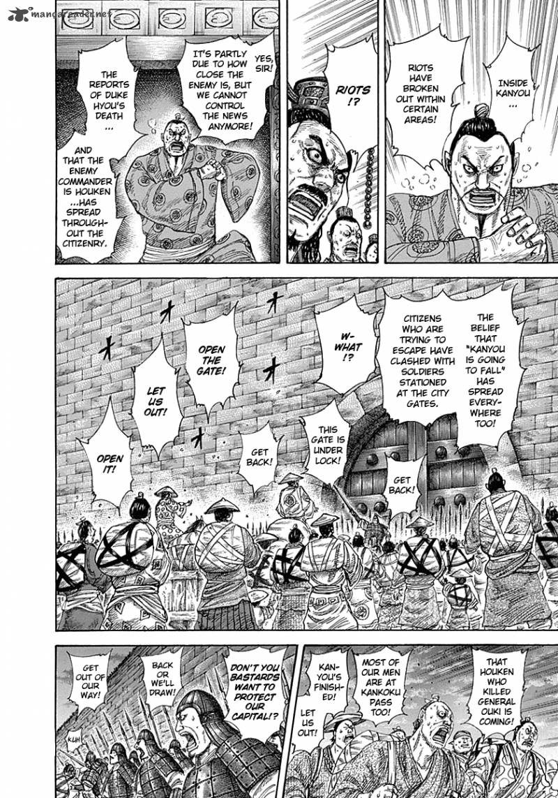 Kingdom 326 17