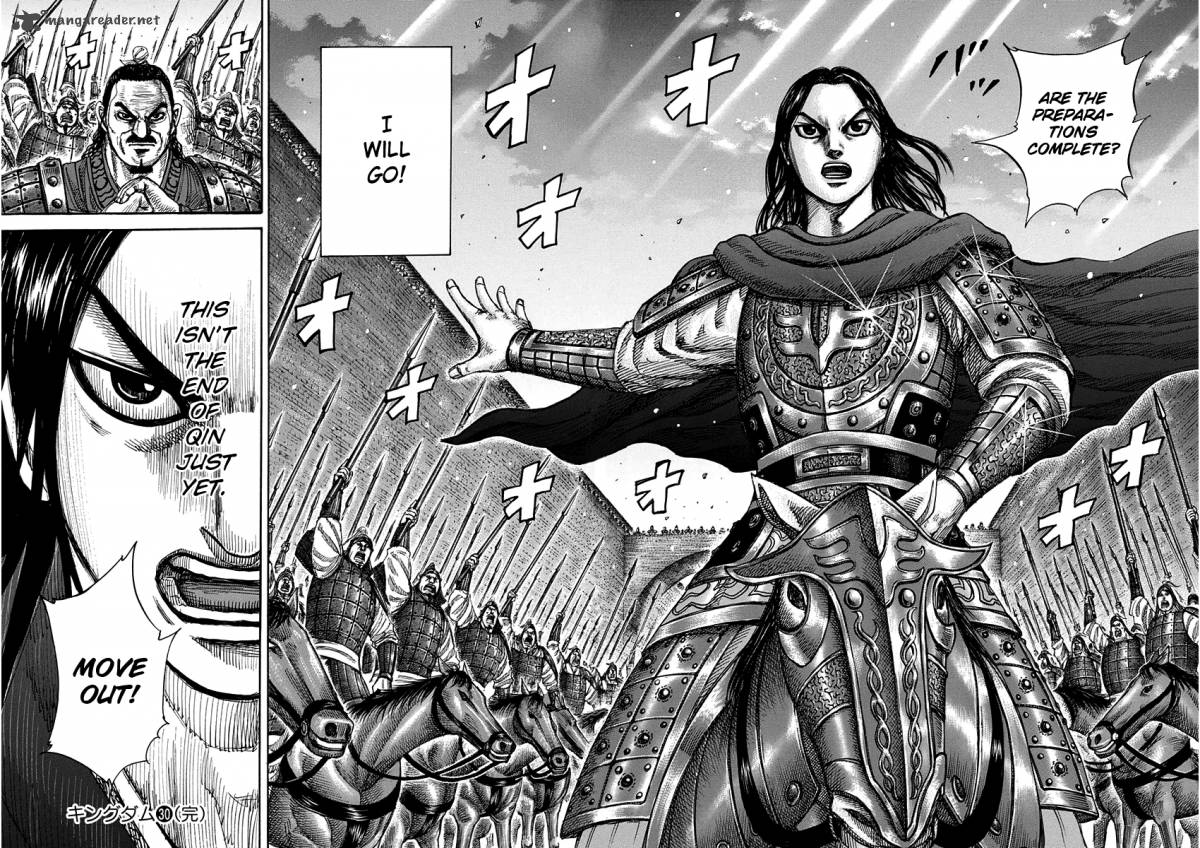 Kingdom 327 18