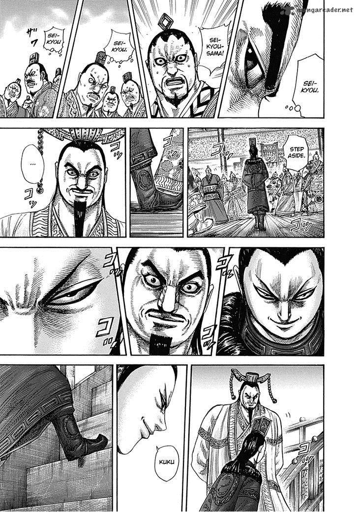 Kingdom 328 14