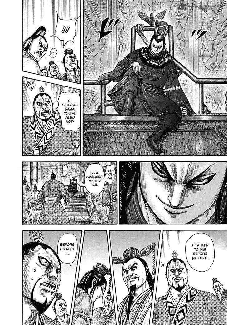 Kingdom 328 15