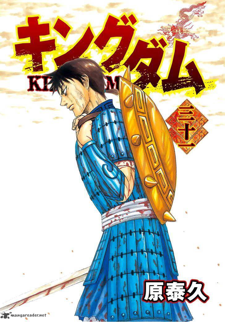 Kingdom 328 2