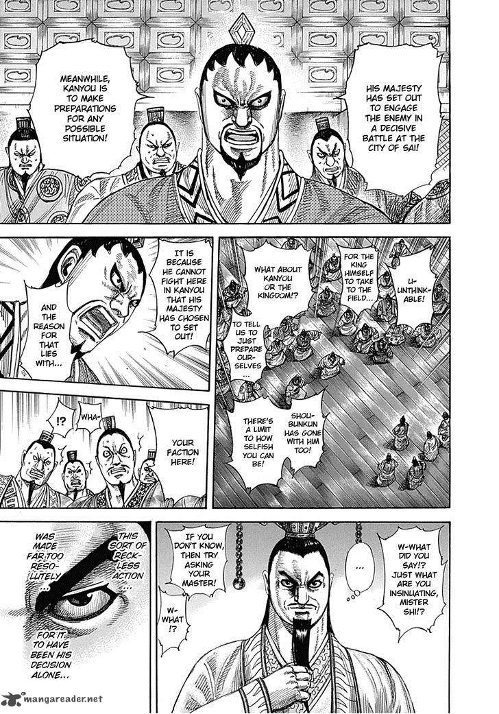 Kingdom 328 8
