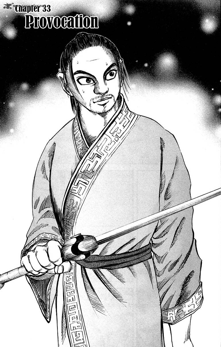 Kingdom 33 1